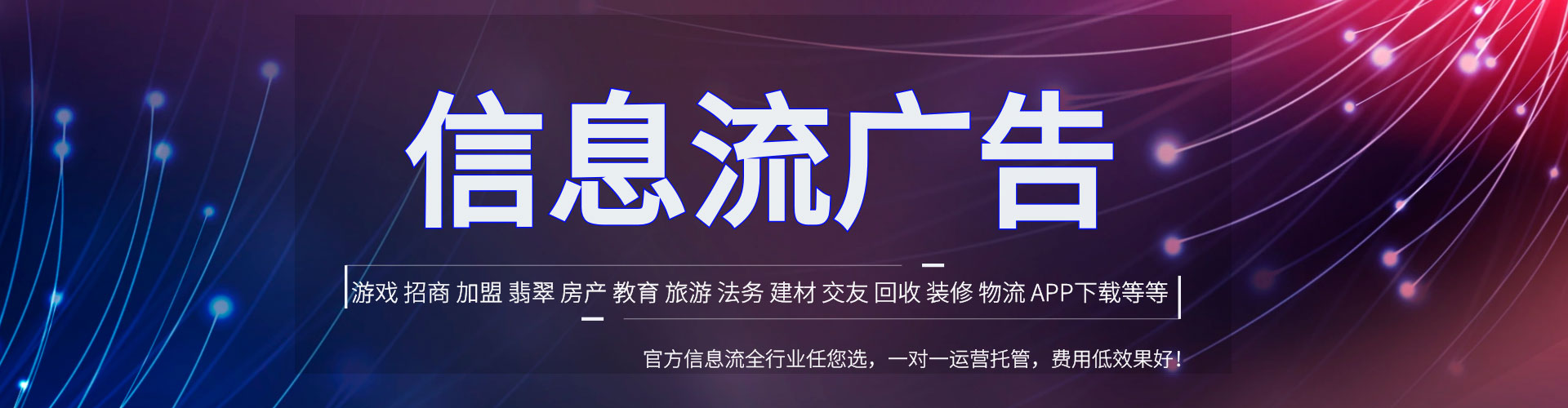 霞山sem投放