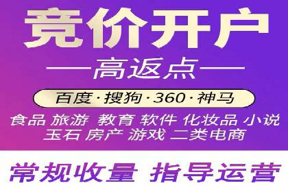SEM竞价开户实战经验分享：案例精选