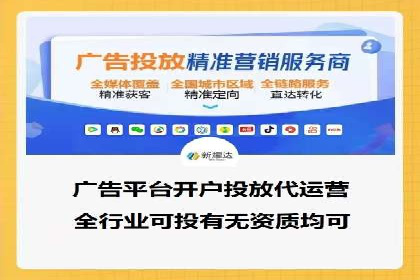 知乎信息流广告优化实践：从失败到成功的案例转变